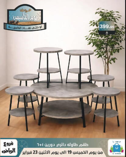 available at Al Hussain Top Up in KSA, Saudi Arabia, Saudi - Riyadh