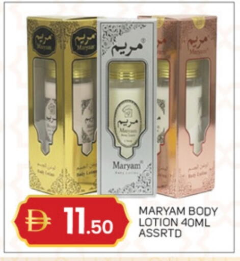 available at سوق طلال in الإمارات العربية المتحدة , الامارات - دبي