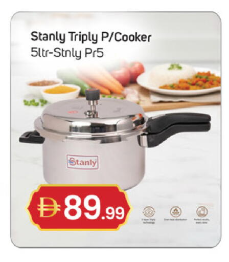 available at TALAL MARKET in UAE - Sharjah / Ajman