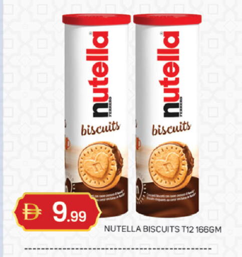 available at سوق طلال in الإمارات العربية المتحدة , الامارات - دبي