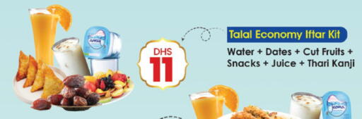 available at TALAL MARKET in UAE - Dubai