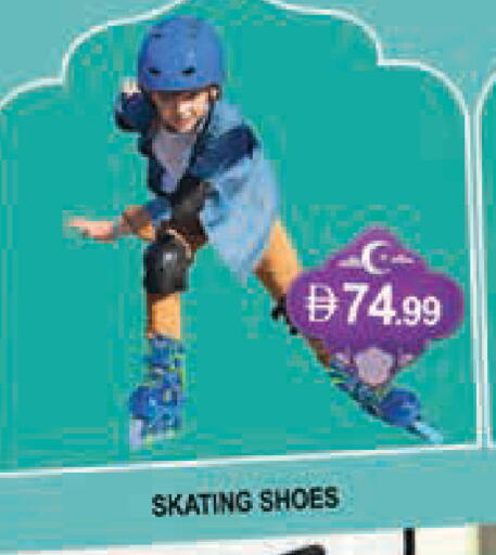 available at المدينة in الإمارات العربية المتحدة , الامارات - دبي