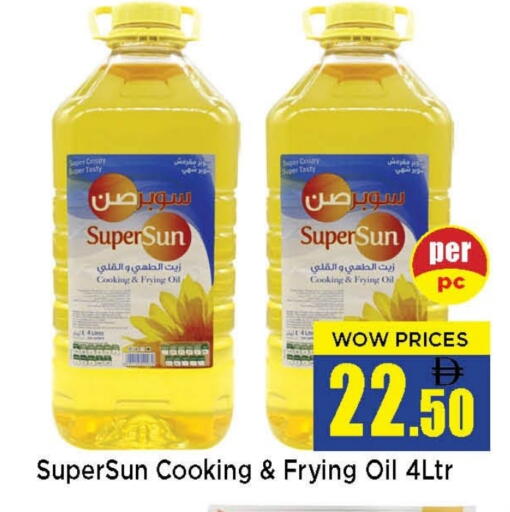 available at نيومارت هايبرماركت in الإمارات العربية المتحدة , الامارات - الشارقة / عجمان