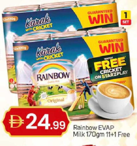 available at TALAL MARKET in UAE - Sharjah / Ajman