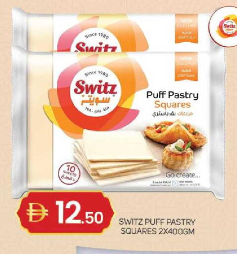 available at TALAL MARKET in UAE - Sharjah / Ajman