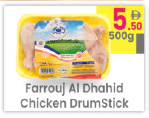 available at مركز كل يوم in الإمارات العربية المتحدة , الامارات - رَأْس ٱلْخَيْمَة