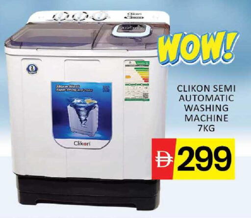 Mango available at مانجو هايبرماركت in الإمارات العربية المتحدة , الامارات - دبي