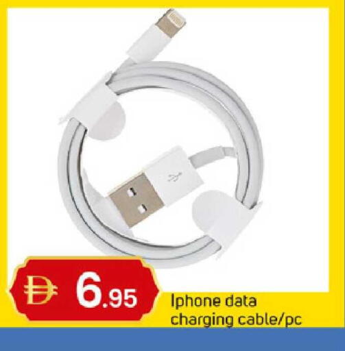 available at TALAL MARKET in UAE - Dubai