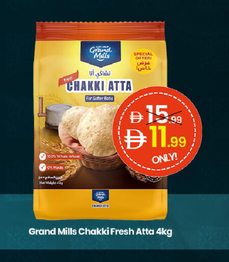 available at  ELITE BASKET SUPERMARKET L.L.C. SP in UAE - Sharjah / Ajman