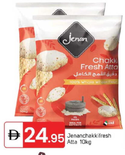 available at TALAL MARKET in UAE - Sharjah / Ajman