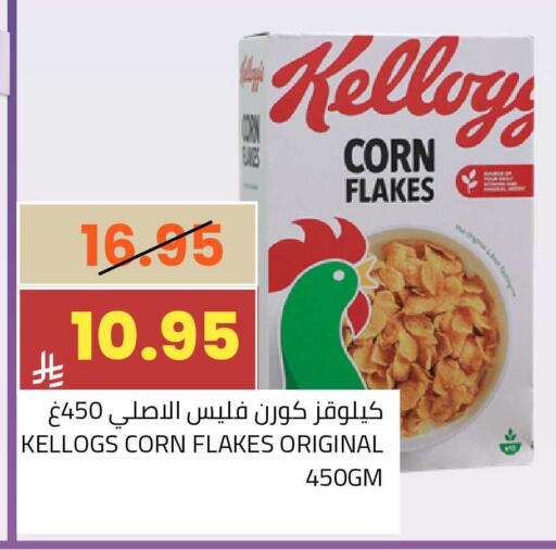 available at أسواق أسترا in مملكة العربية السعودية, السعودية, سعودية - تبوك
