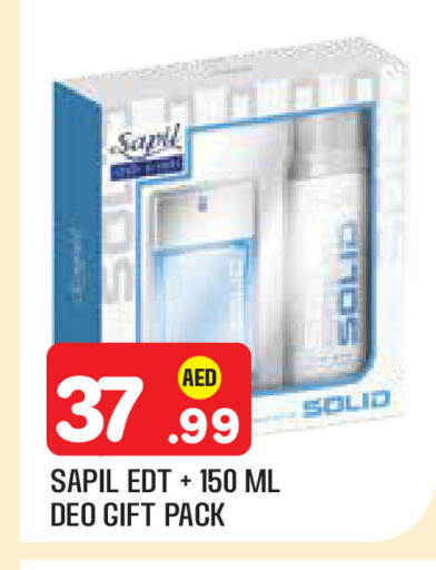 available at سنابل بني ياس in الإمارات العربية المتحدة , الامارات - ٱلْعَيْن‎