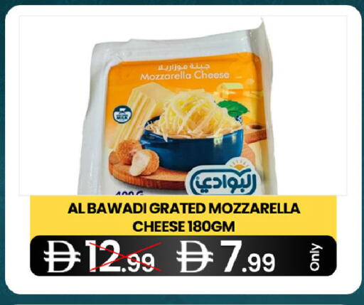available at  ELITE BASKET SUPERMARKET L.L.C. SP in UAE - Sharjah / Ajman