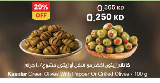 Pepper available at مركز سلطان in الكويت - محافظة الجهراء