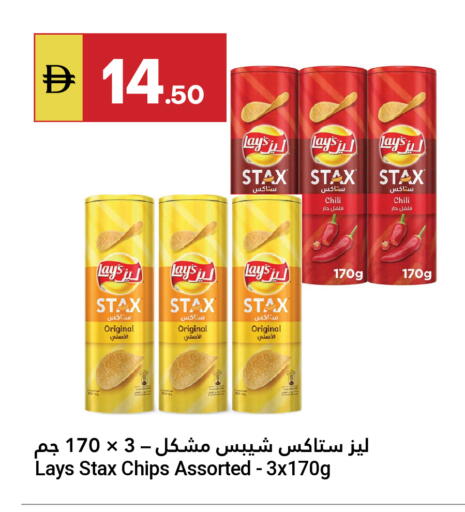 available at جراند الإمارات للتسوق in الإمارات العربية المتحدة , الامارات - أبو ظبي