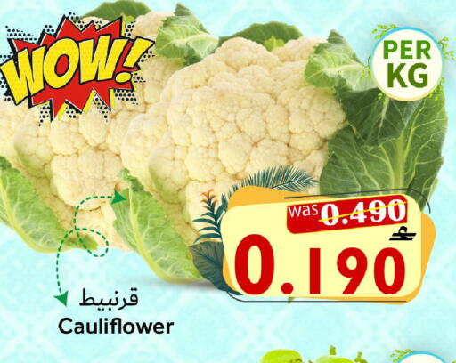 Cauliflower available at Al Qoot Hypermarket in Oman - Muscat