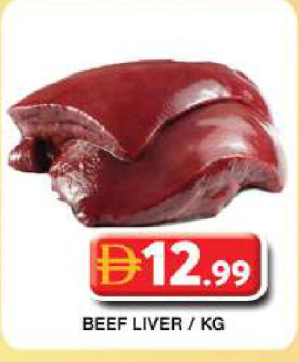 available at جراند هايبر ماركت in الإمارات العربية المتحدة , الامارات - دبي