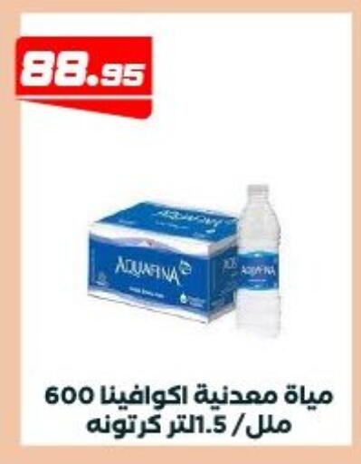 available at عرفة ماركت in Egypt - القاهرة