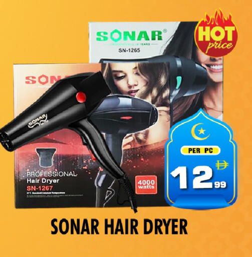 available at نايت تو نايت in الإمارات العربية المتحدة , الامارات - دبي