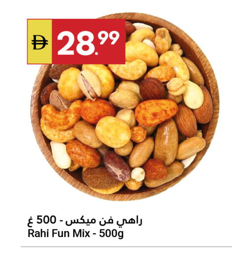 available at Grand Emirates Market in UAE - Abu Dhabi