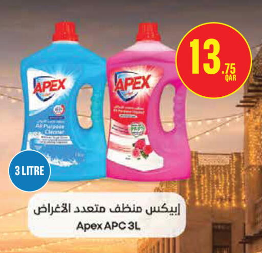 available at مونوبريكس in قطر - الريان