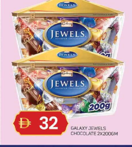 available at TALAL MARKET in UAE - Sharjah / Ajman