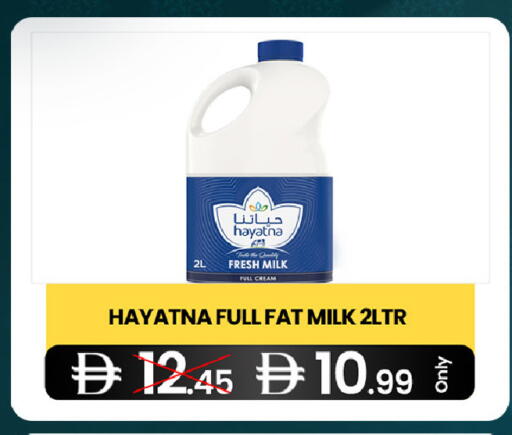 available at  ELITE BASKET SUPERMARKET L.L.C. SP in UAE - Sharjah / Ajman