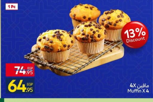 available at Carrefour  in Egypt - Cairo