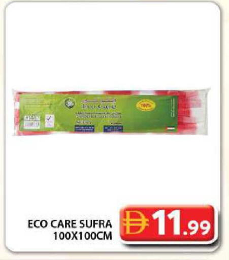 available at جراند هايبر ماركت in الإمارات العربية المتحدة , الامارات - دبي