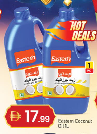 Coconut available at TALAL MARKET in UAE - Dubai