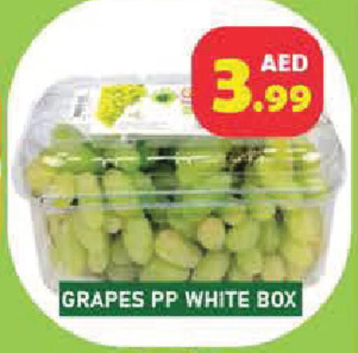 Grapes available at Baniyas Spike  in UAE - Umm al Quwain