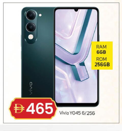 available at TALAL MARKET in UAE - Dubai