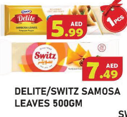 available at سنابل بني ياس in الإمارات العربية المتحدة , الامارات - أم القيوين‎