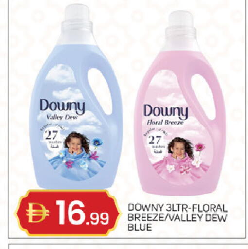 available at TALAL MARKET in UAE - Abu Dhabi