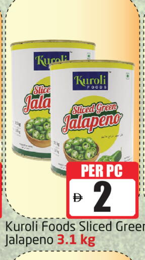 available at Delta Centre in UAE - Dubai