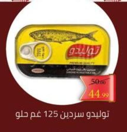 available at جراندي هايبر ماركت in Egypt - القاهرة