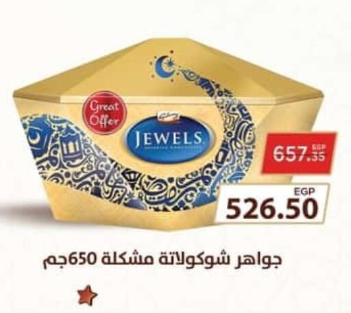 available at Spinneys  in Egypt - Cairo