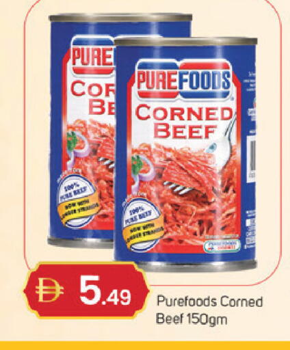 available at سوق طلال in الإمارات العربية المتحدة , الامارات - دبي