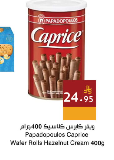 available at Hala Markets in KSA, Saudi Arabia, Saudi - Dammam