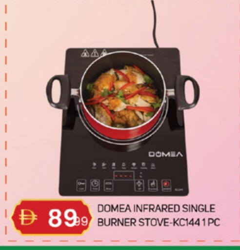 available at TALAL MARKET in UAE - Sharjah / Ajman