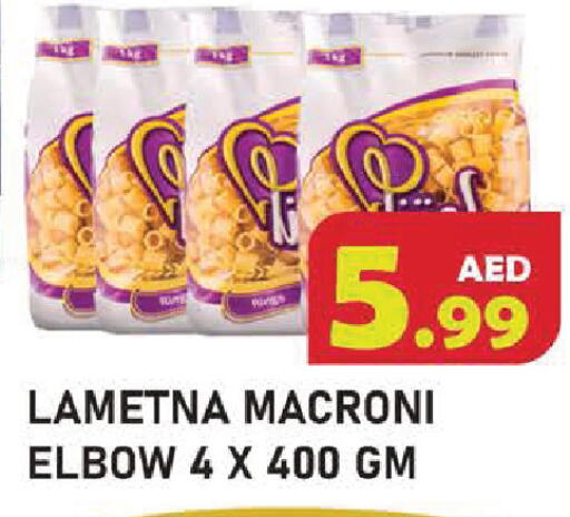 available at سنابل بني ياس in الإمارات العربية المتحدة , الامارات - أم القيوين‎