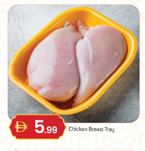 available at TALAL MARKET in UAE - Sharjah / Ajman