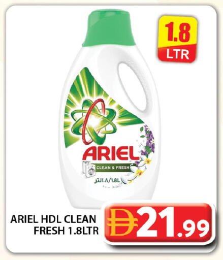 available at Grand Hyper Market in UAE - Dubai