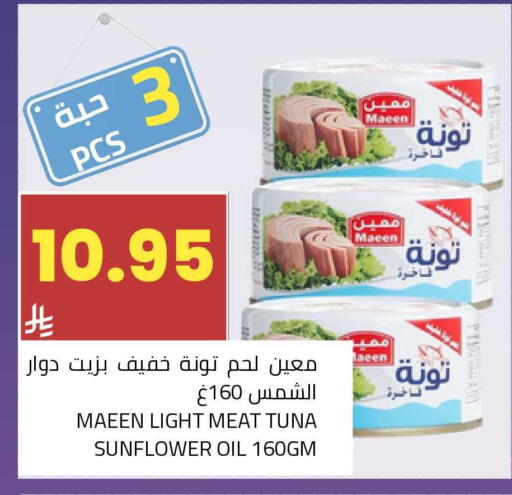 available at أسواق أسترا in مملكة العربية السعودية, السعودية, سعودية - تبوك