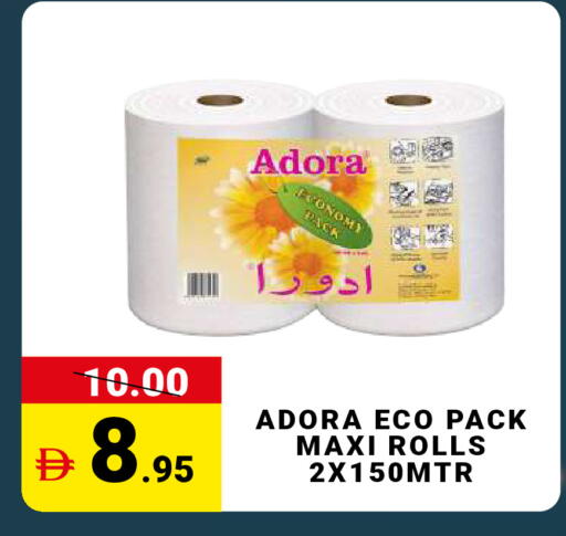 available at مدهور سوبرماركت in الإمارات العربية المتحدة , الامارات - الشارقة / عجمان