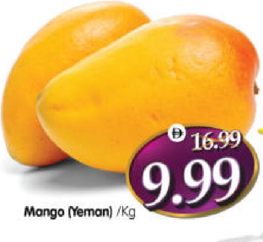 Mango available at هايبر ماركت المدينة in الإمارات العربية المتحدة , الامارات - أبو ظبي