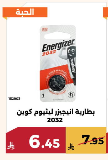 available at Forat Garden in KSA, Saudi Arabia, Saudi - Mecca