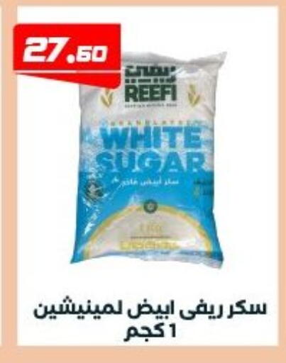 available at Arafa Market in Egypt - Cairo