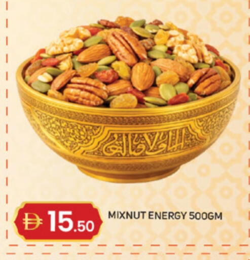 available at TALAL MARKET in UAE - Sharjah / Ajman