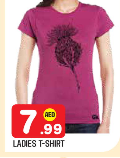 available at سنابل بني ياس in الإمارات العربية المتحدة , الامارات - ٱلْعَيْن‎